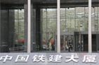 必发·bifa(中国集团)唯一官方网站