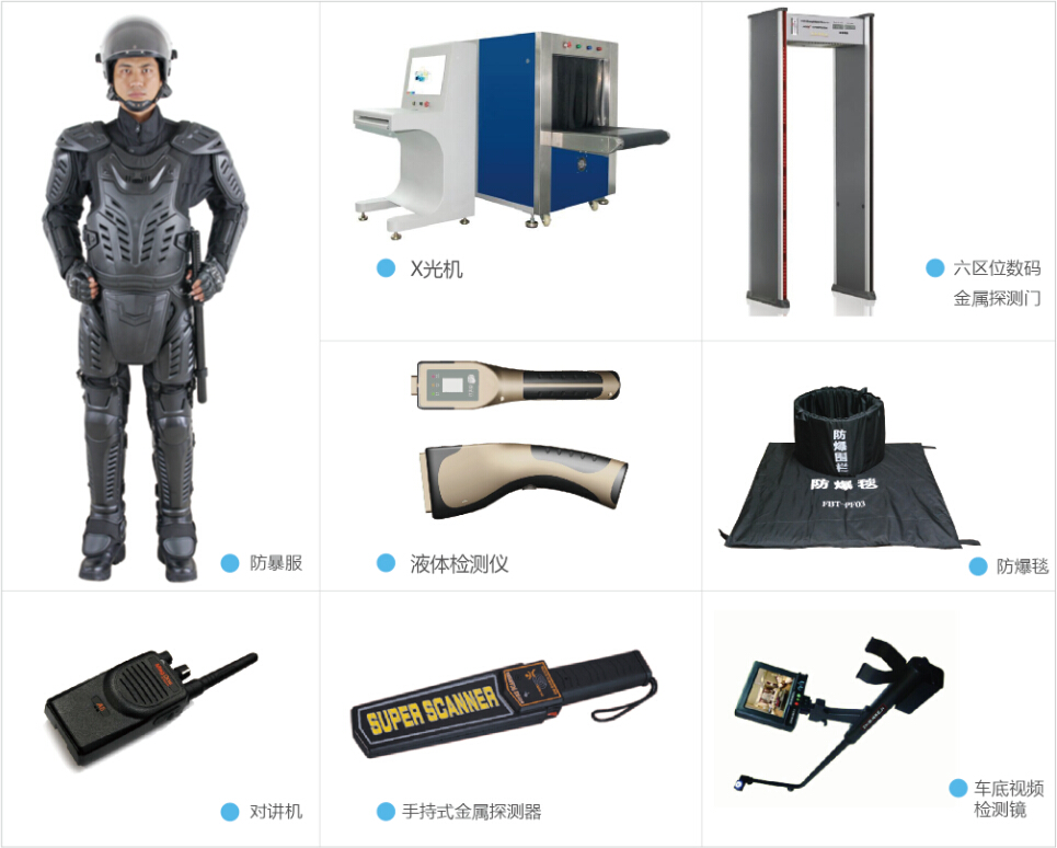 必发·bifa(中国集团)唯一官方网站