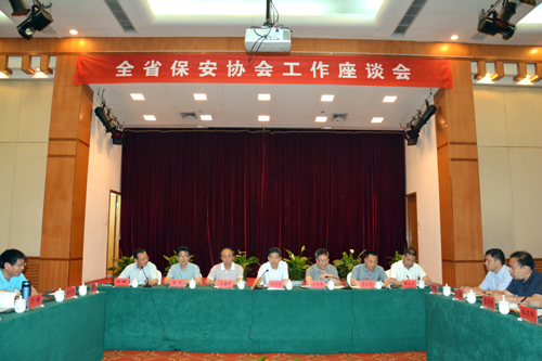 浙江省保安协会事情座谈会在横店召开 - 行业新闻 - 必发bifa