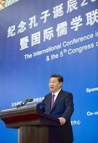 图为：2014年9月24日，，，，，，国家主席习近平在人民大礼堂出席纪念孔子诞辰2565周年国际学术钻研会暨国际儒学联合会第五届会员大会开幕会并揭晓主要讲话。。。。。。