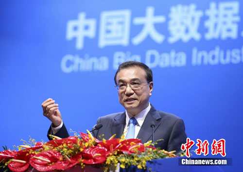 怎样挖掘大数据“钻石矿”?李克强绘四亨衢径