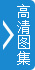 李克强：中国对外开放的大门会越开越大 - 社会热门 - 必发bifa