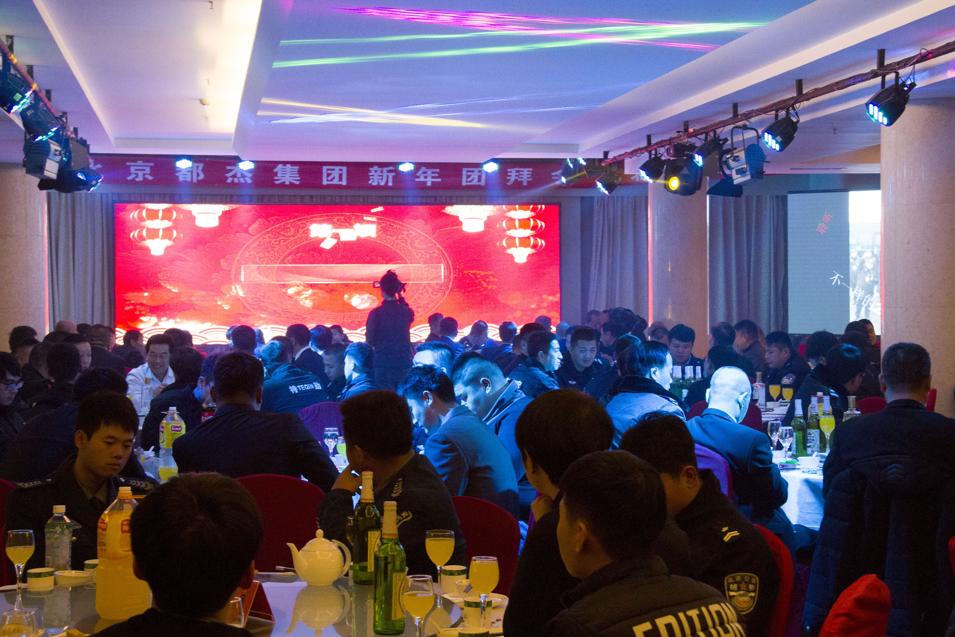 必发bifa集团2017年团拜会圆满乐成 - 公司新闻 - 必发bifa