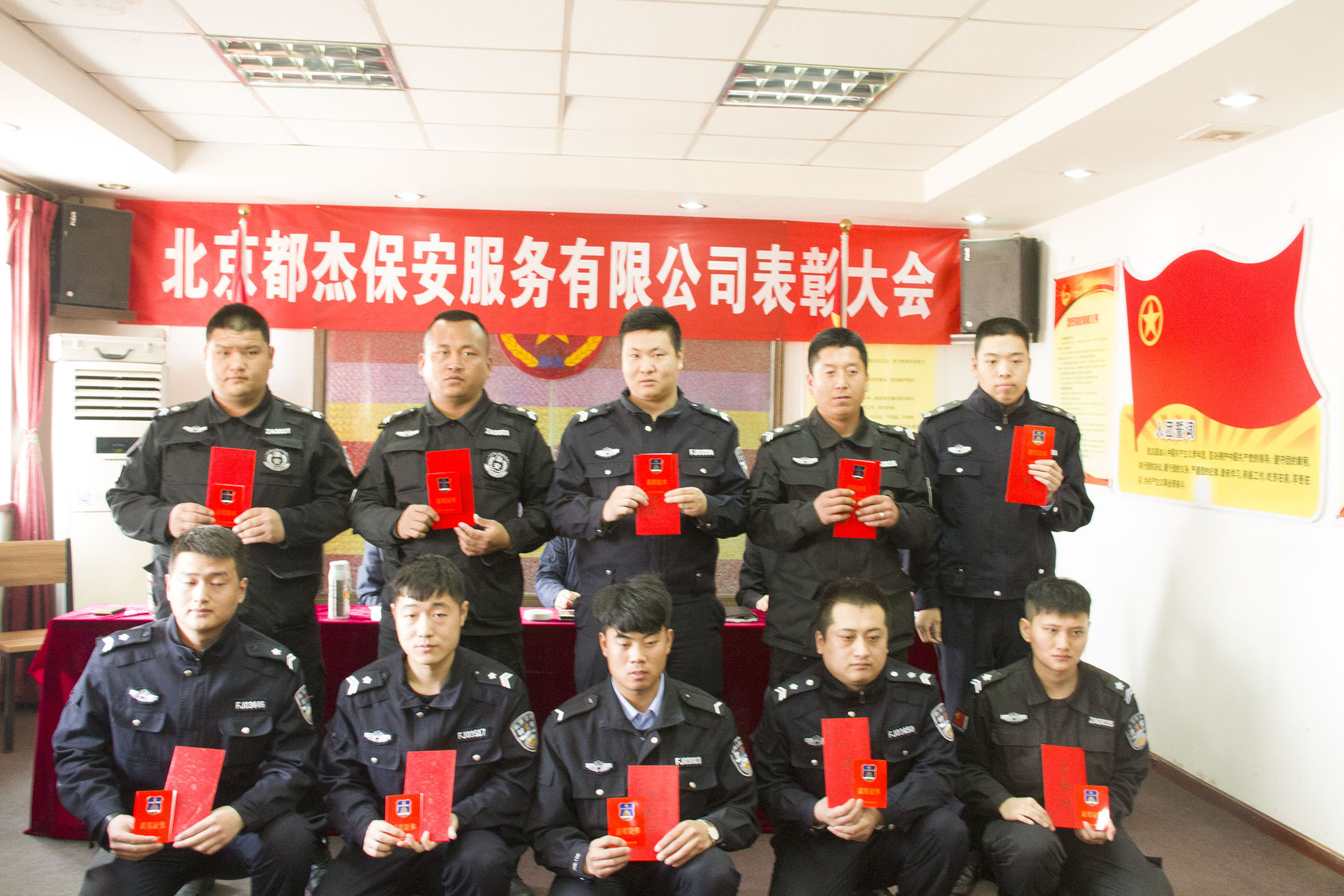 必发bifa2016年度总结暨表扬大会 - 公司新闻 - 必发bifa