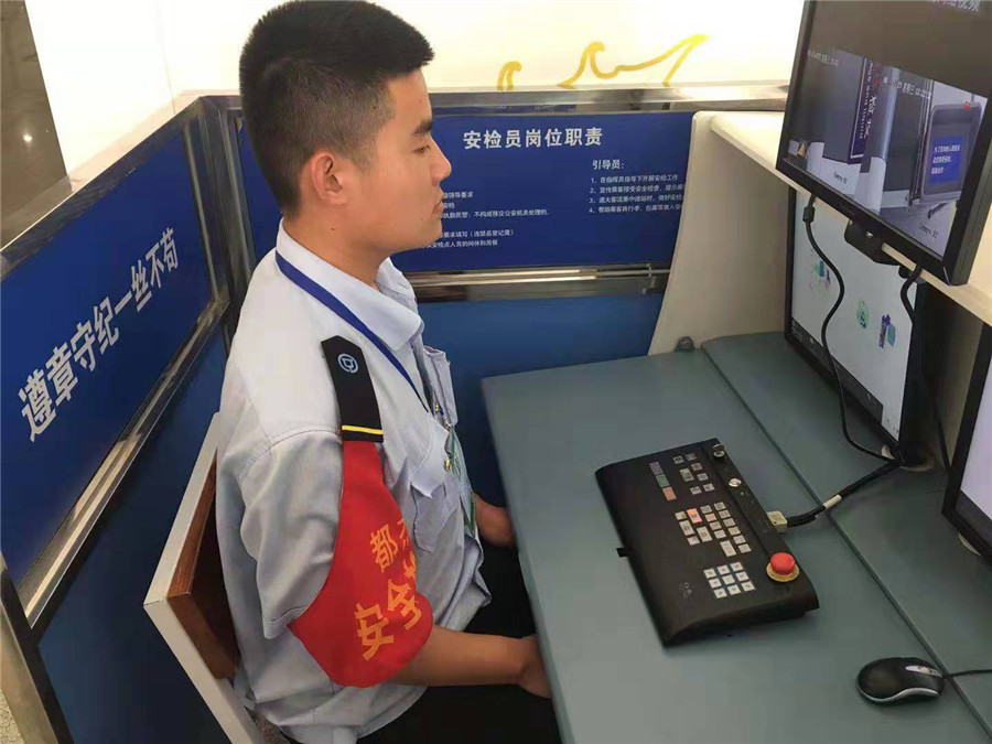 必发·bifa(中国集团)唯一官方网站