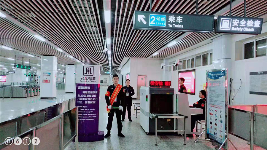 必发·bifa(中国集团)唯一官方网站