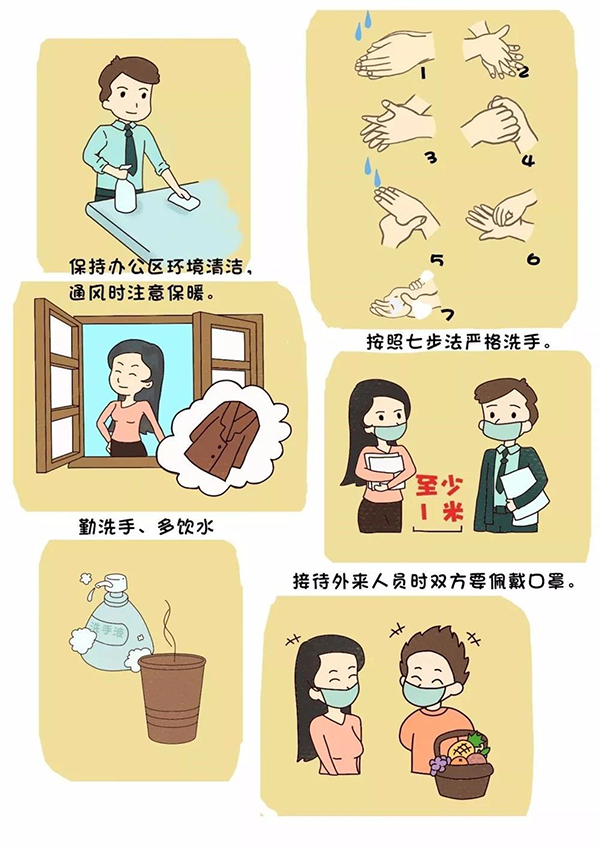 保安员怎样做好新型冠状病毒疫情防控事情 - 社会热门 - 必发bifa