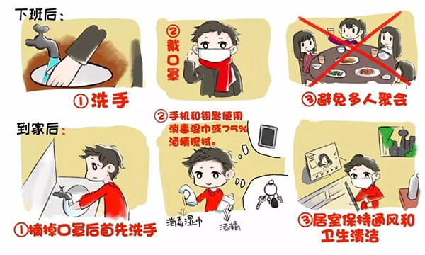 保安员怎样做好新型冠状病毒疫情防控事情 - 社会热门 - 必发bifa