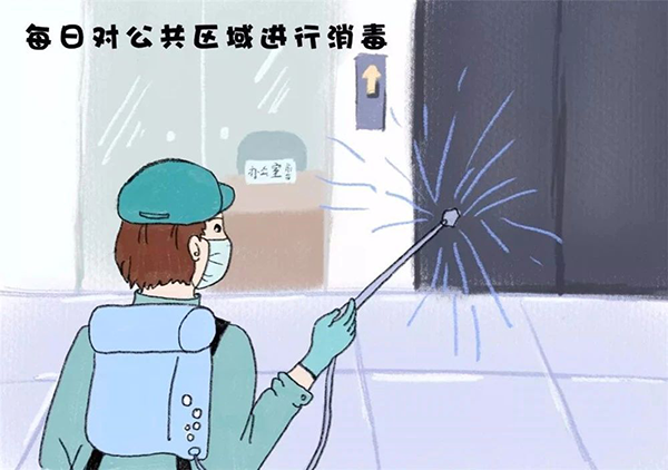 保安员怎样做好新型冠状病毒疫情防控事情 - 社会热门 - 必发bifa