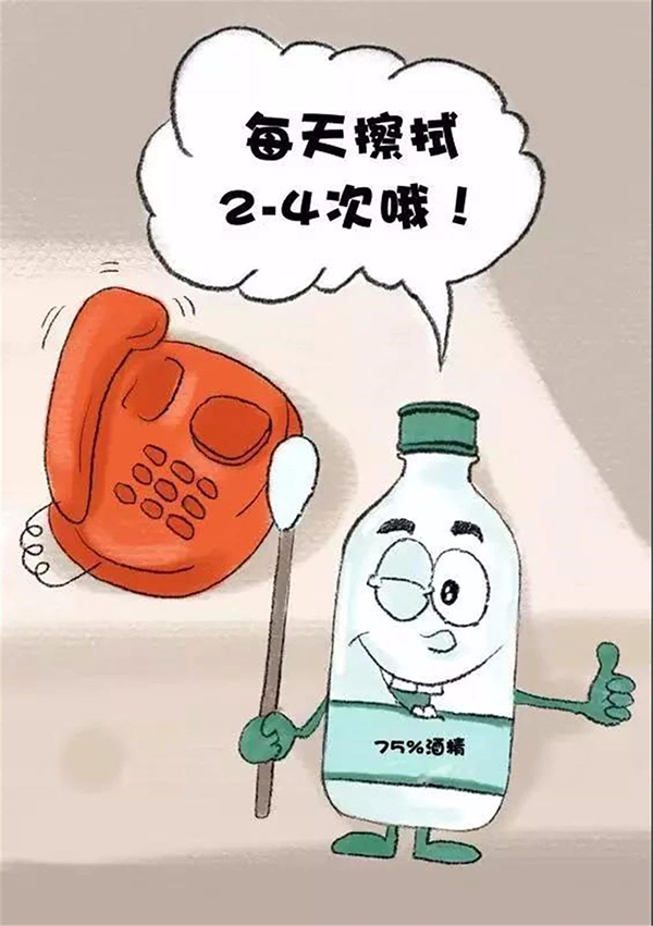 保安员怎样做好新型冠状病毒疫情防控事情 - 社会热门 - 必发bifa