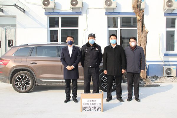 疫情就是下令  防控就是责任 ——北京必发bifa保安效劳有限公司开展疫情防控事情纪实 - 公司新闻 - 必发bifa