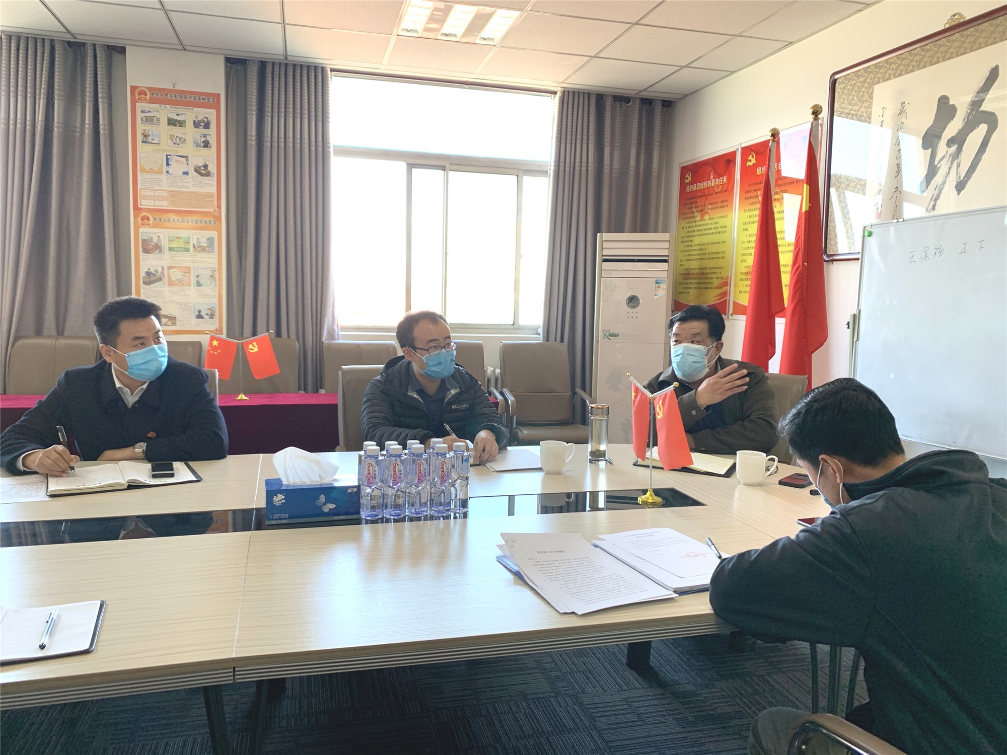 北京必发bifa保安效劳有限公司顺遂完成党支部换届选举事情 - 公司新闻 - 必发bifa