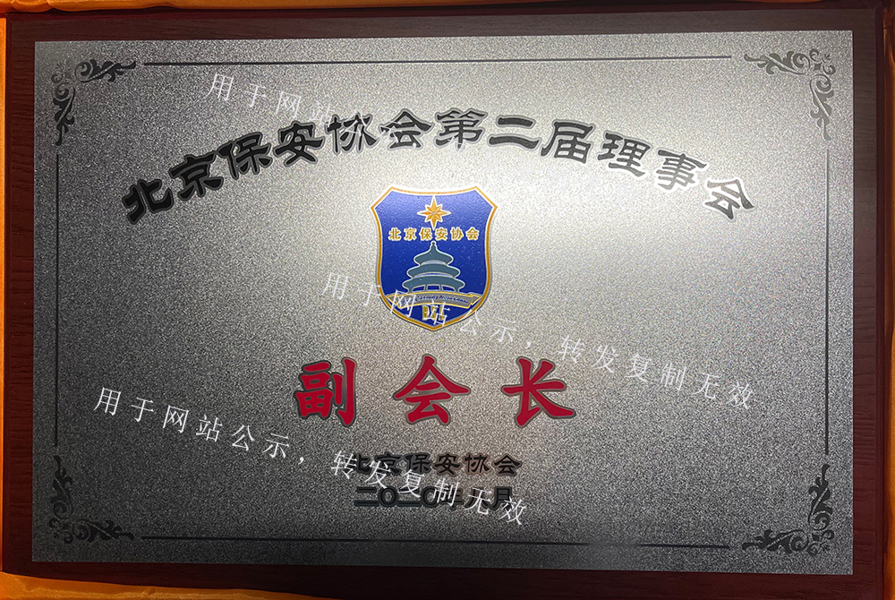 必发·bifa(中国集团)唯一官方网站