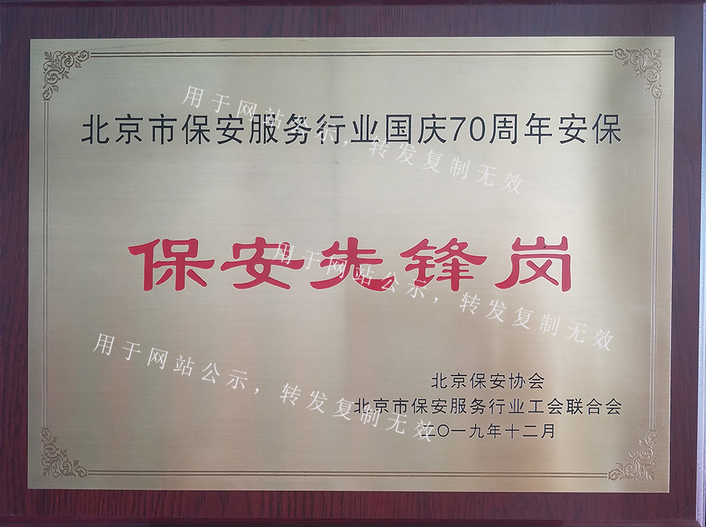 必发·bifa(中国集团)唯一官方网站