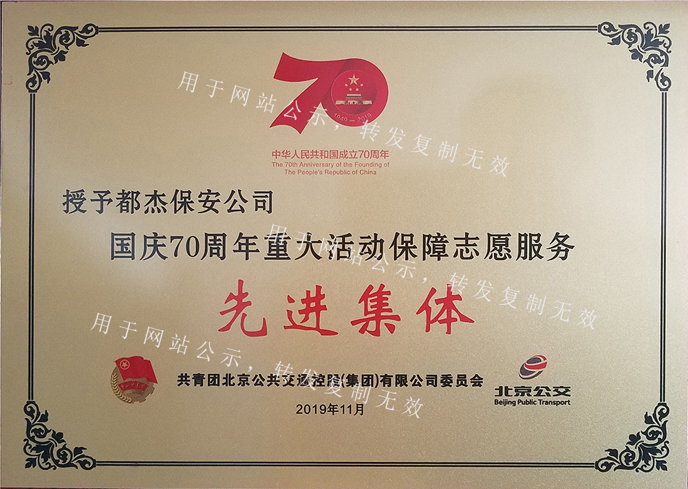 必发·bifa(中国集团)唯一官方网站