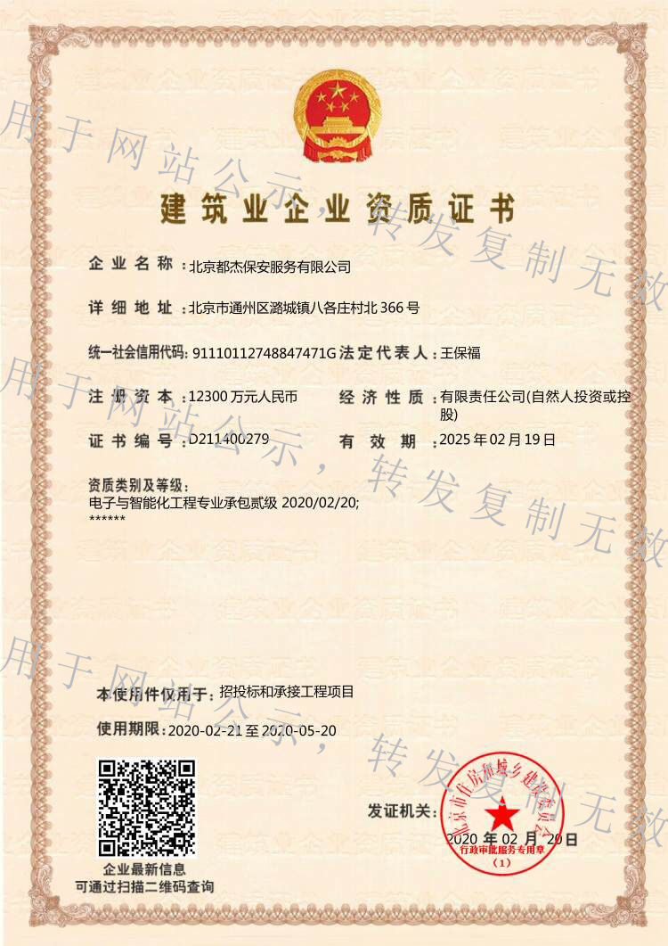 必发·bifa(中国集团)唯一官方网站