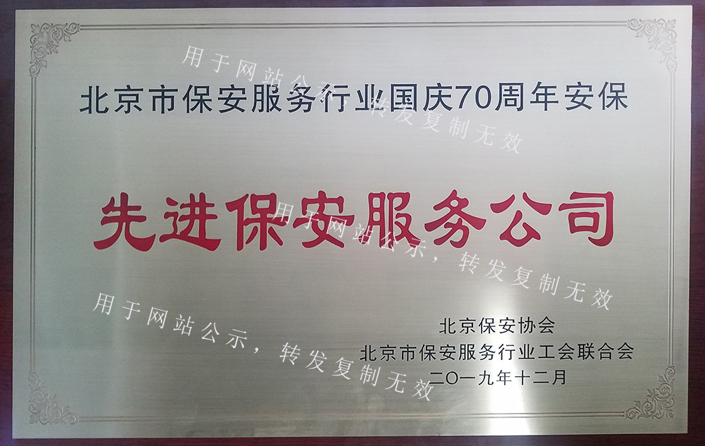 必发·bifa(中国集团)唯一官方网站