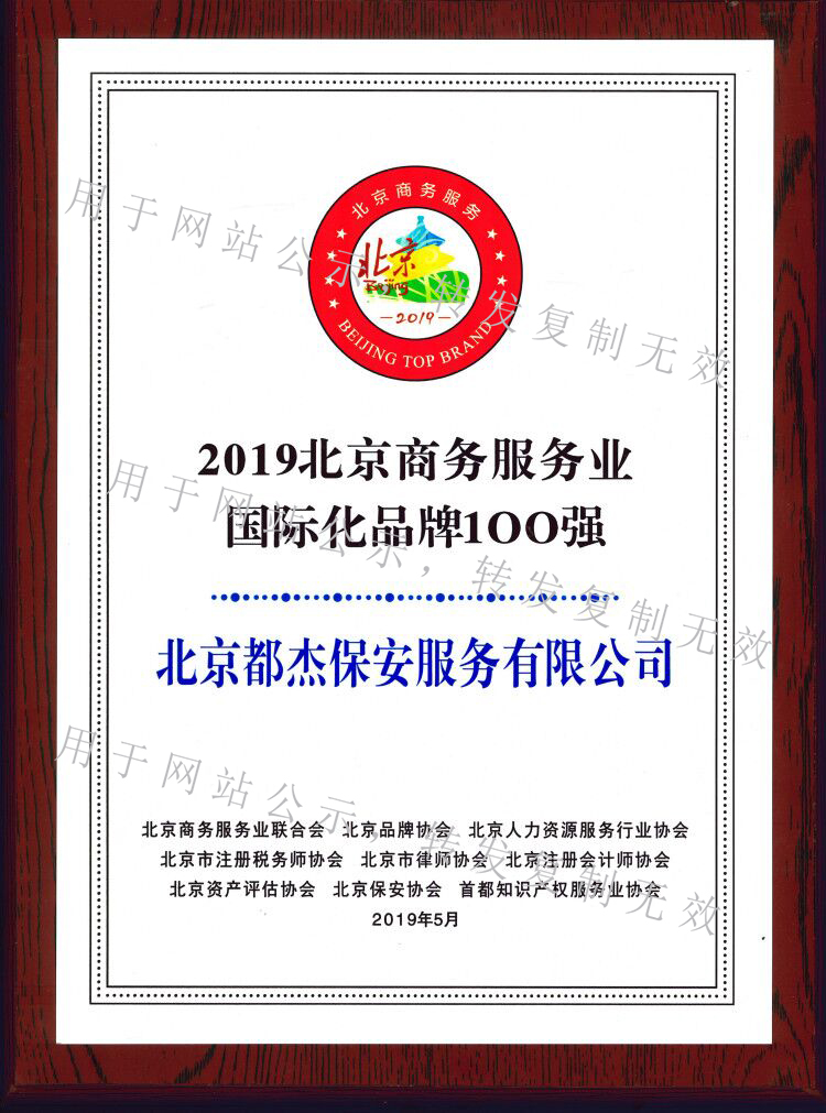 必发·bifa(中国集团)唯一官方网站