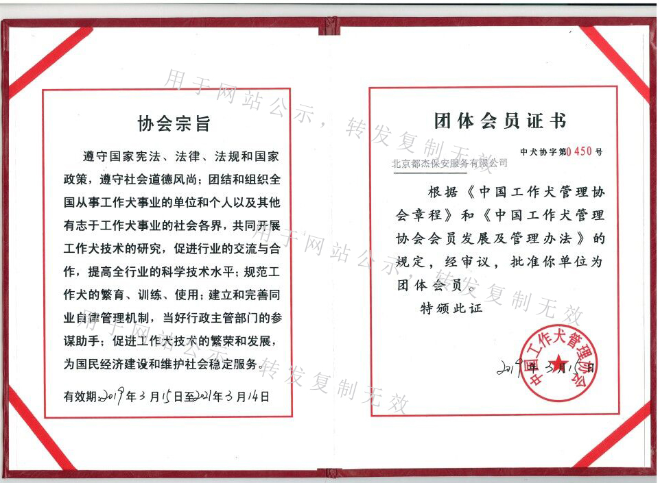 必发·bifa(中国集团)唯一官方网站