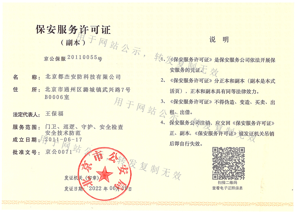 必发·bifa(中国集团)唯一官方网站