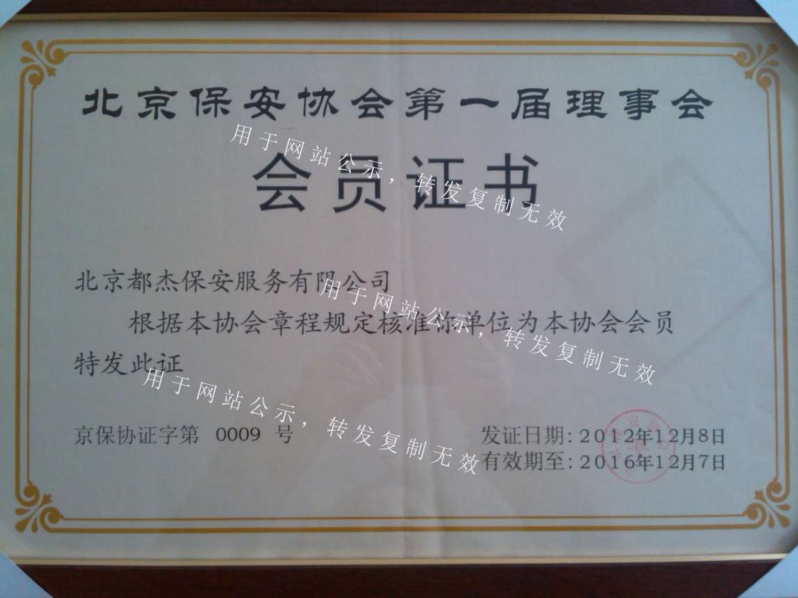必发·bifa(中国集团)唯一官方网站