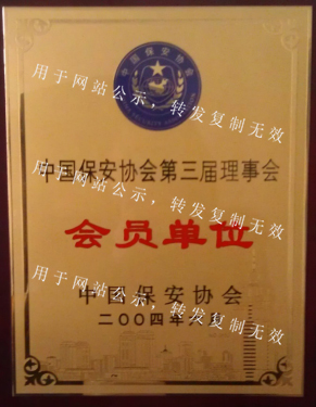 必发·bifa(中国集团)唯一官方网站