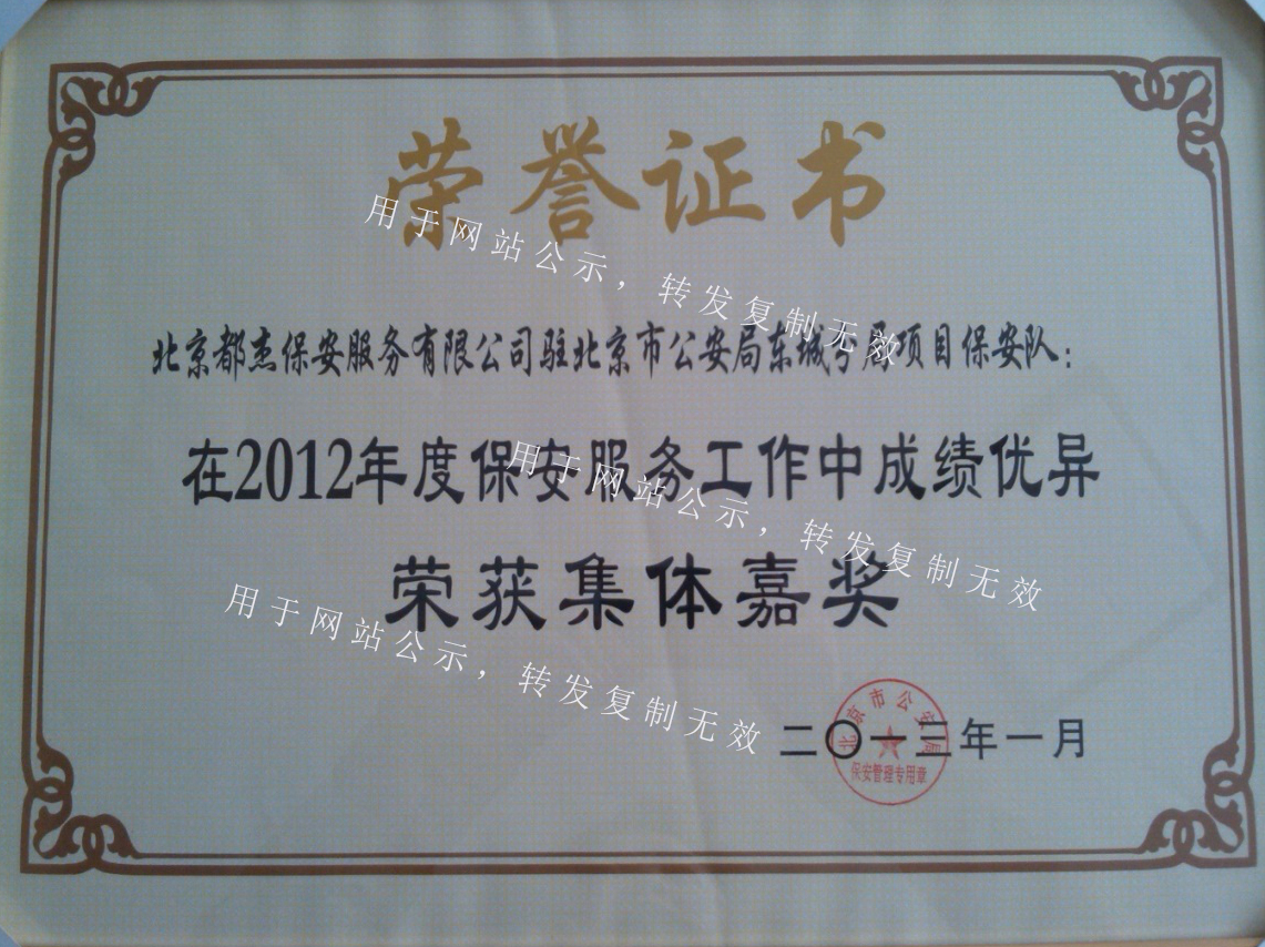 必发·bifa(中国集团)唯一官方网站