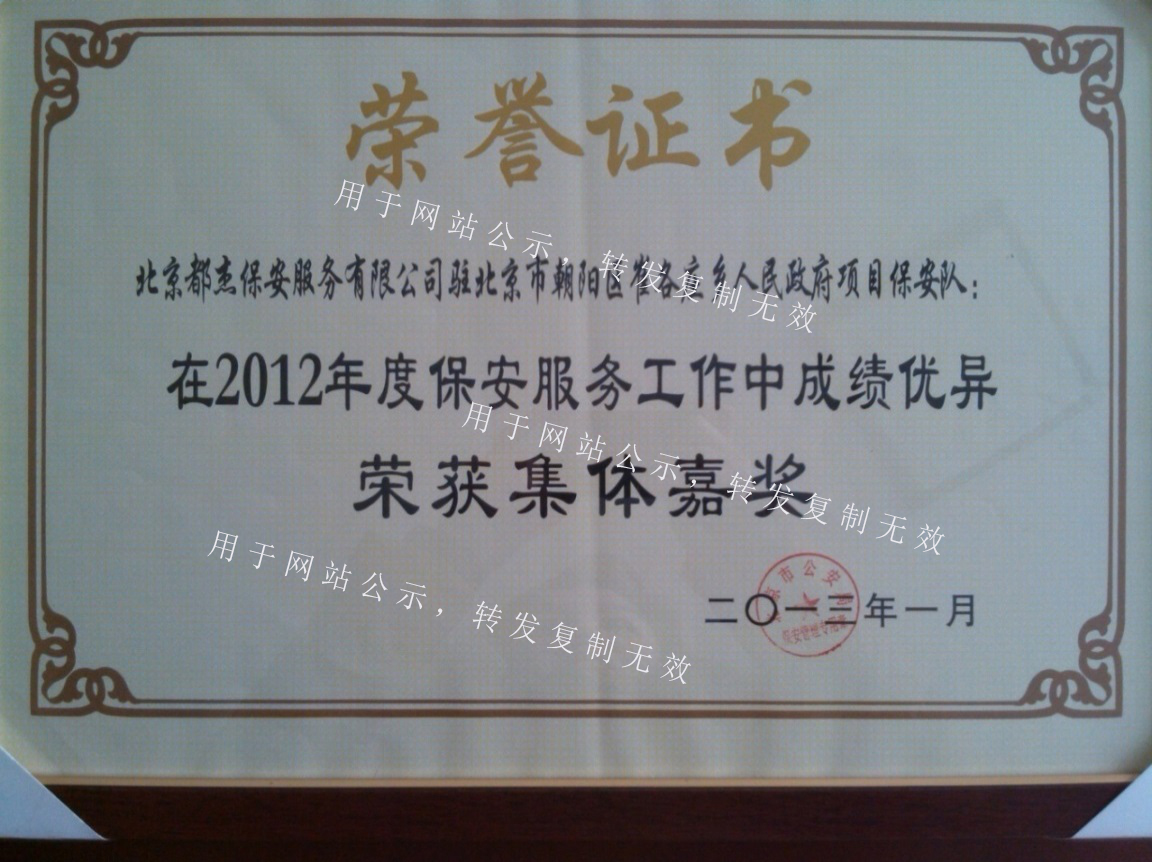 必发·bifa(中国集团)唯一官方网站
