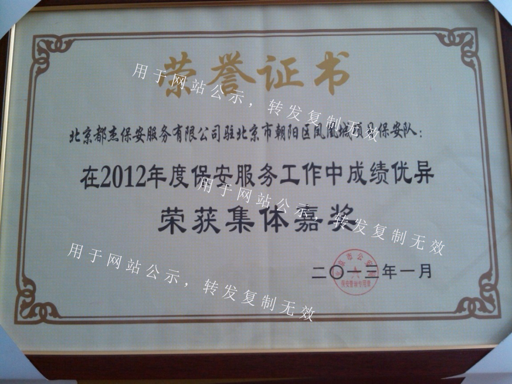 必发·bifa(中国集团)唯一官方网站