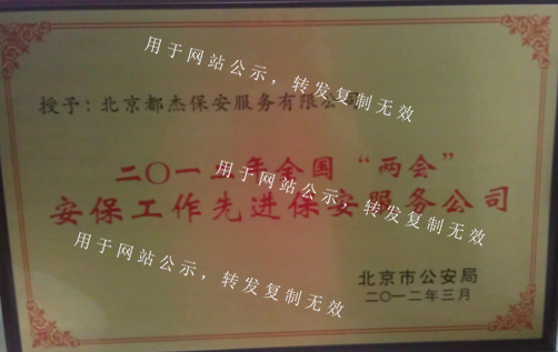 必发·bifa(中国集团)唯一官方网站