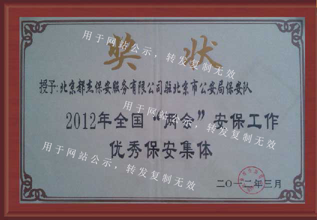 必发·bifa(中国集团)唯一官方网站
