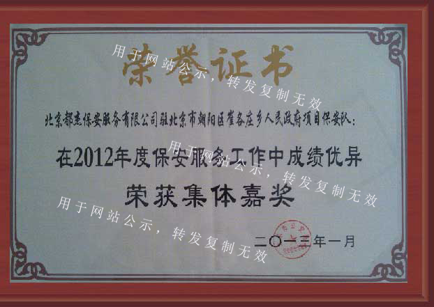 必发·bifa(中国集团)唯一官方网站