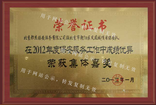 必发·bifa(中国集团)唯一官方网站