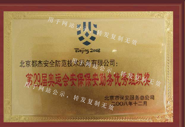必发·bifa(中国集团)唯一官方网站
