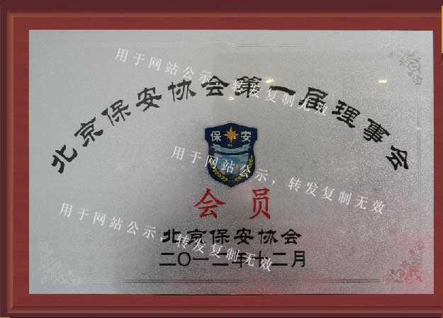 必发·bifa(中国集团)唯一官方网站