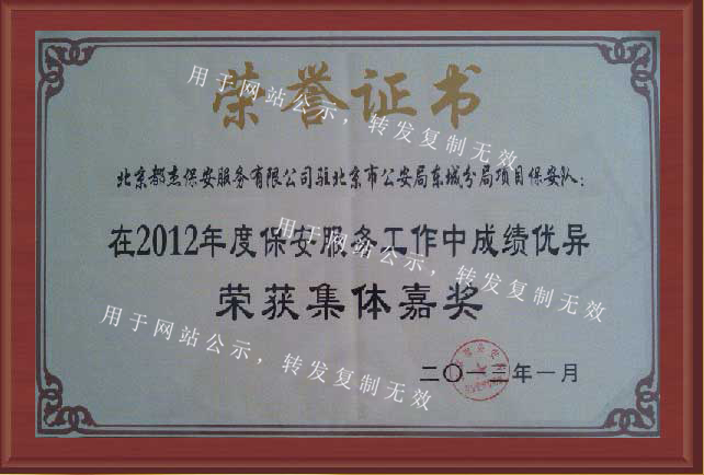 必发·bifa(中国集团)唯一官方网站