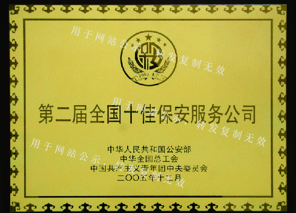 必发·bifa(中国集团)唯一官方网站