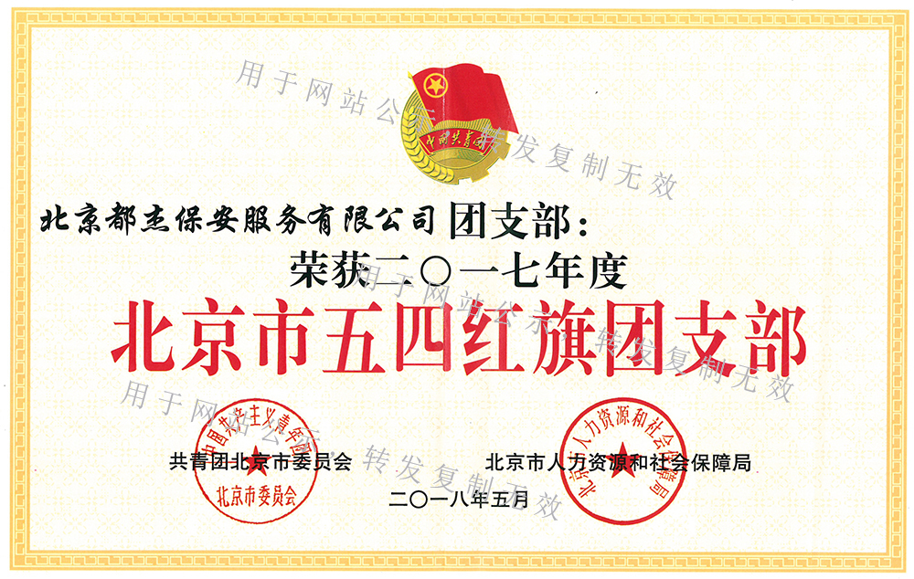必发·bifa(中国集团)唯一官方网站