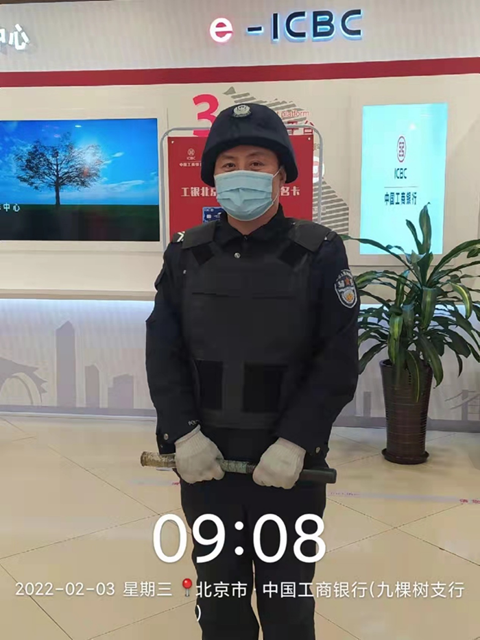 平安春节  谢谢有你——致敬坚守在岗位上的保安员们 - 公司新闻 - 必发bifa
