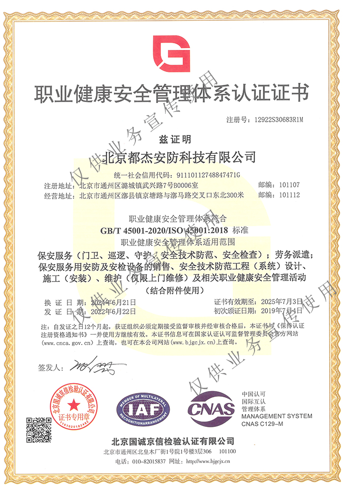 必发·bifa(中国集团)唯一官方网站