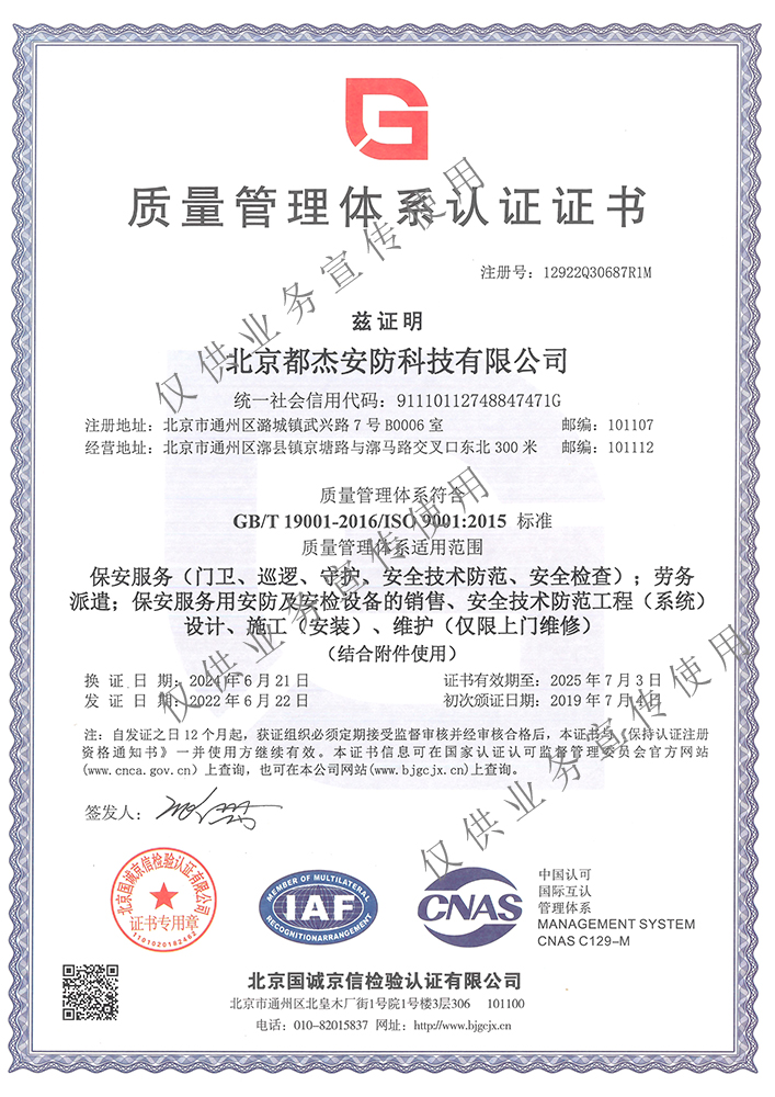 必发·bifa(中国集团)唯一官方网站