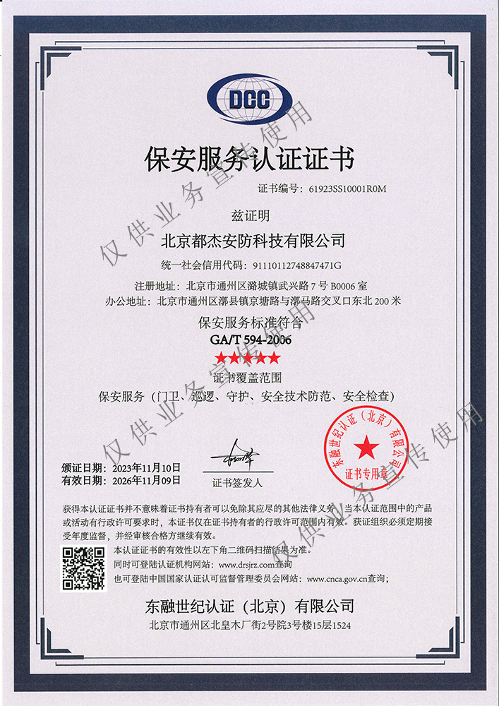 必发·bifa(中国集团)唯一官方网站
