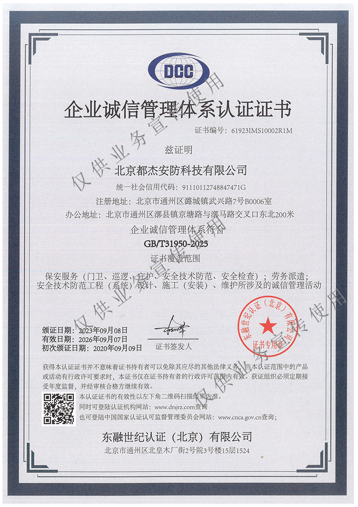 必发·bifa(中国集团)唯一官方网站