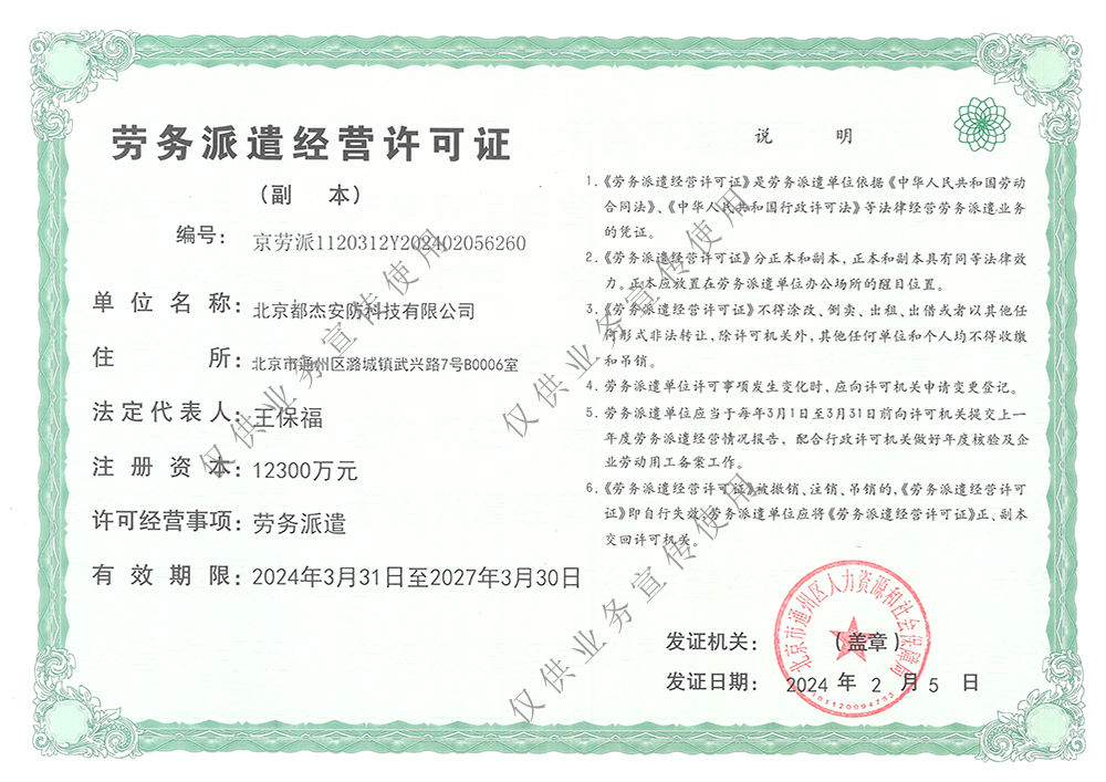 必发·bifa(中国集团)唯一官方网站