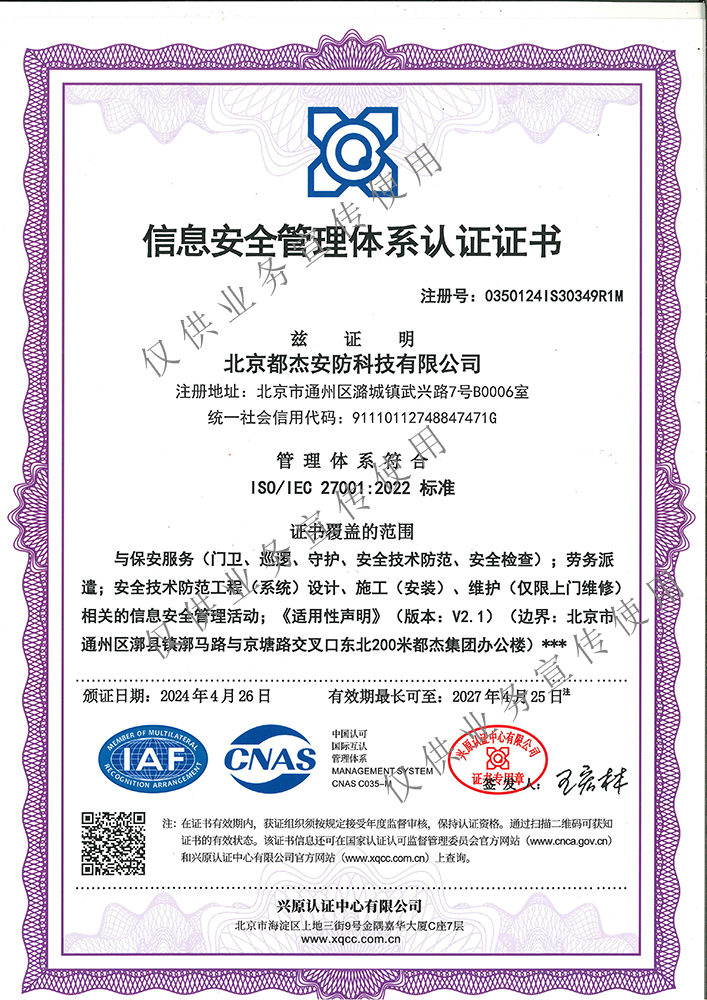必发·bifa(中国集团)唯一官方网站