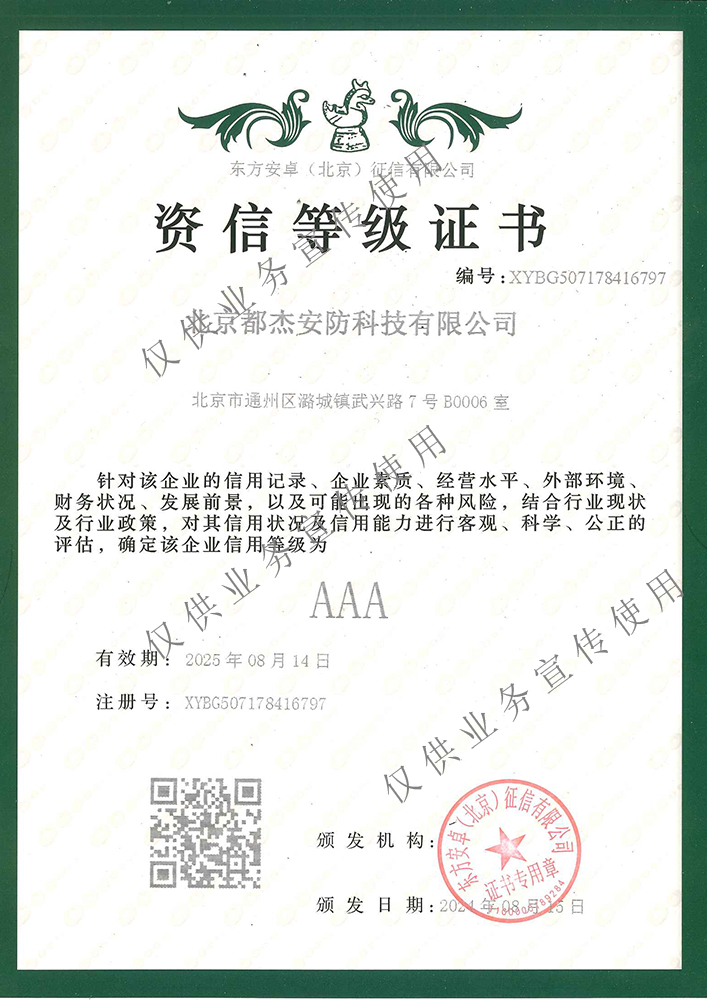 必发·bifa(中国集团)唯一官方网站