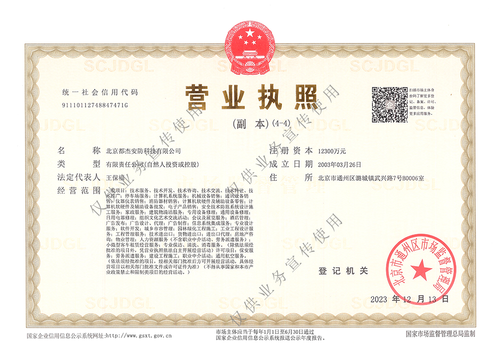 必发·bifa(中国集团)唯一官方网站