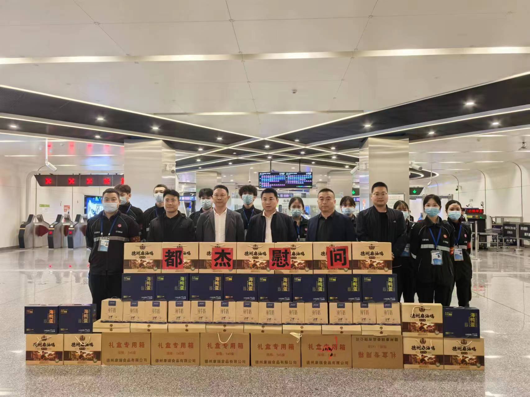 至心 ? 情系一线   同心 ? 共筑平安 - 公司新闻 - 必发bifa