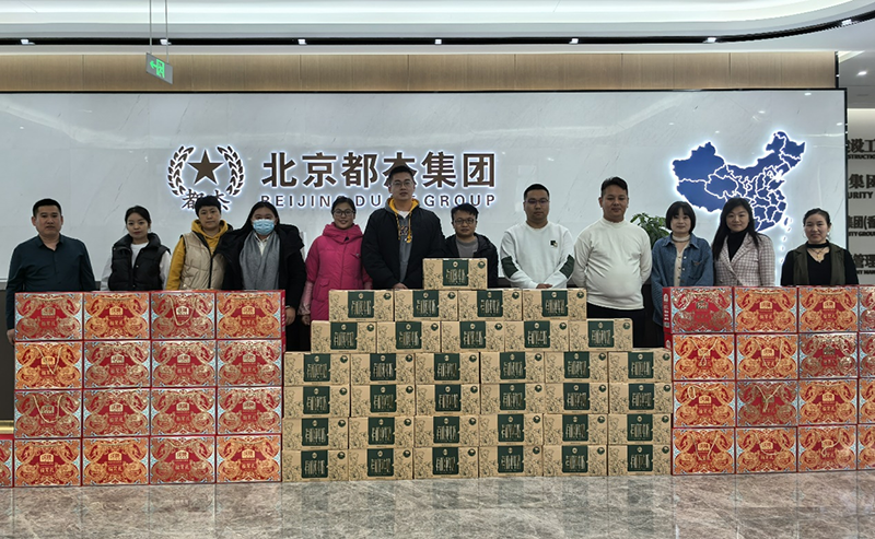 岁暮冬寒情谊浓，，，，新岁序开启新程 - 公司新闻 - 必发bifa
